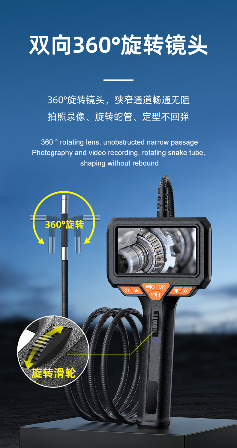 新品蛇管360度转向带屏4.3寸内窥镜工业管道汽修检测仪便携内窥镜