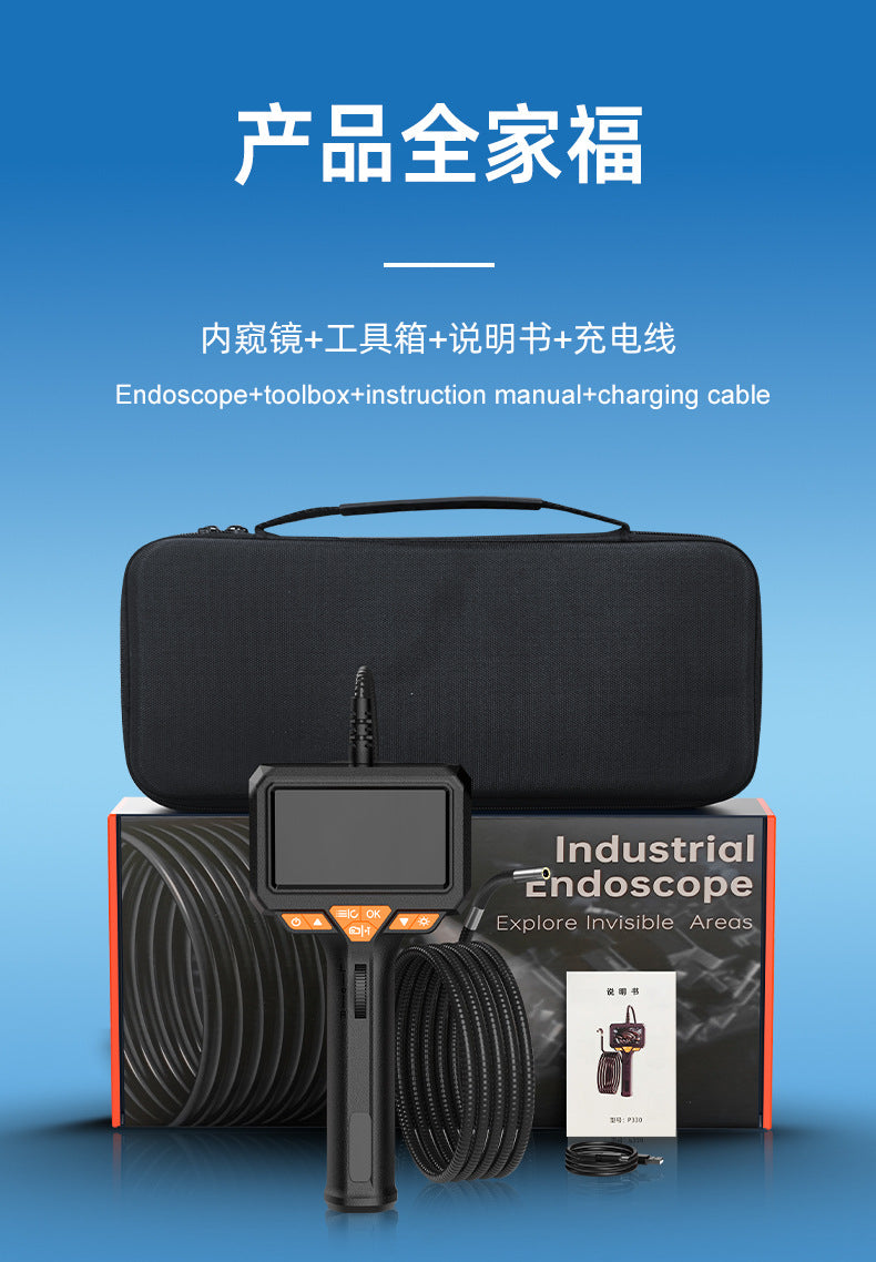 新品蛇管360度转向带屏4.3寸内窥镜工业管道汽修检测仪便携内窥镜