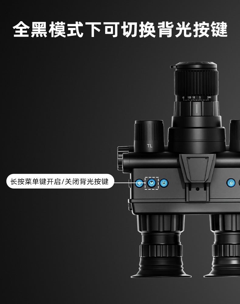 夜视仪
