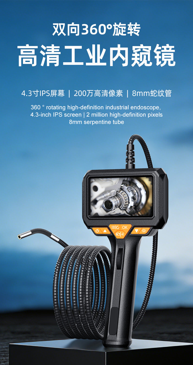 新品蛇管360度转向带屏4.3寸内窥镜工业管道汽修检测仪便携内窥镜