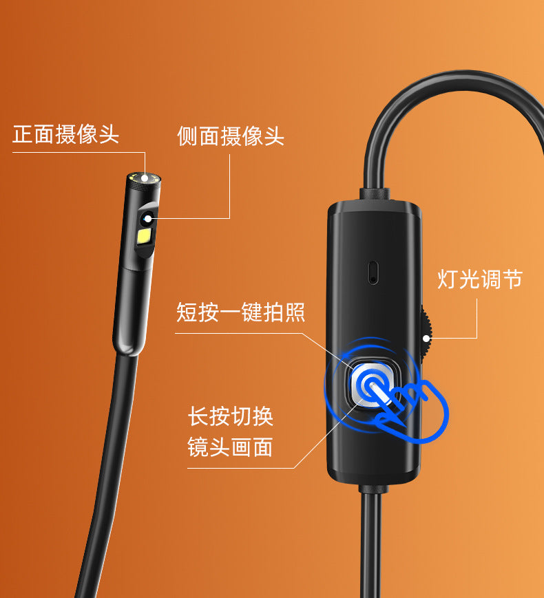 双镜头苹果安卓Type-C三合一高清内窥镜管道防水200万工业内窥镜
