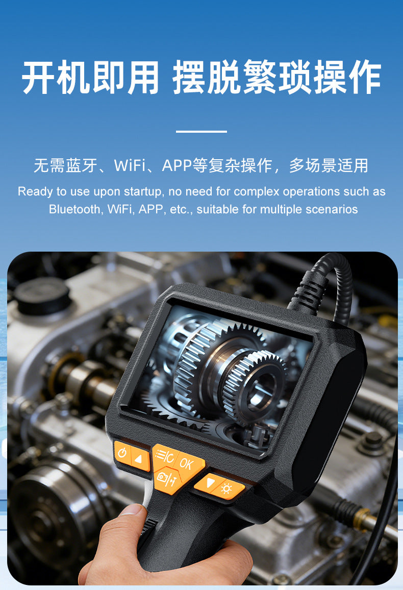 新品蛇管360度转向带屏4.3寸内窥镜工业管道汽修检测仪便携内窥镜