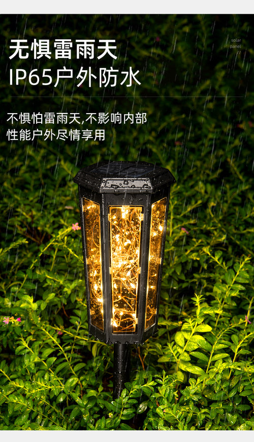 六角双色太阳能灯