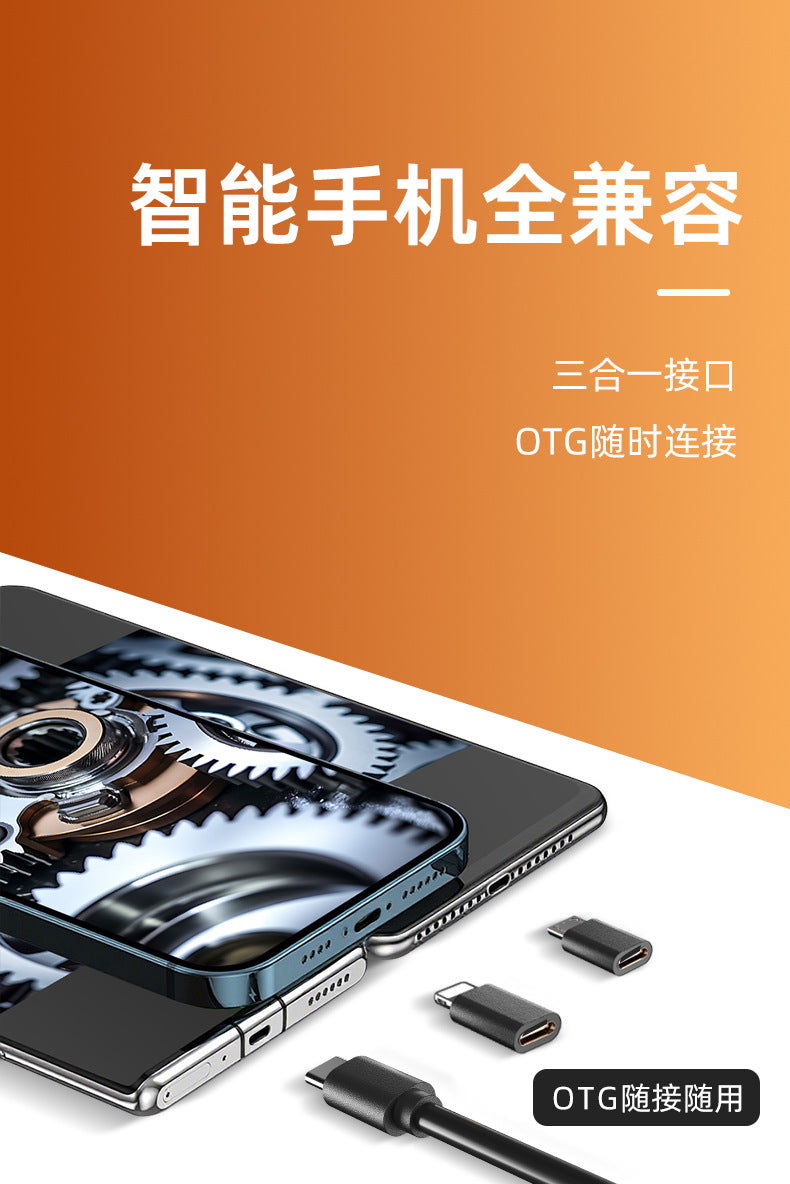 双镜头苹果安卓Type-C三合一高清内窥镜管道防水200万工业内窥镜