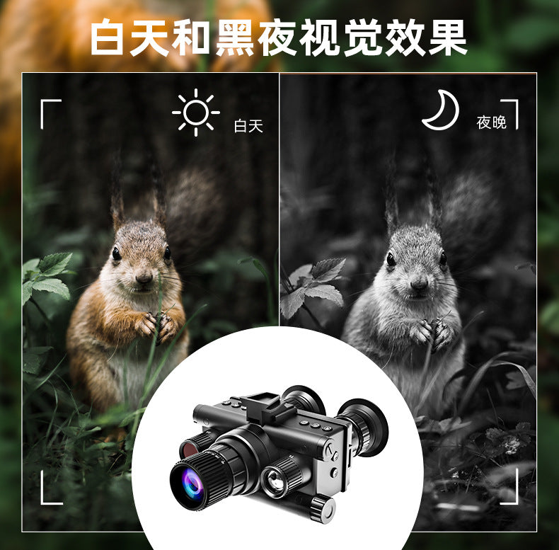 夜视仪