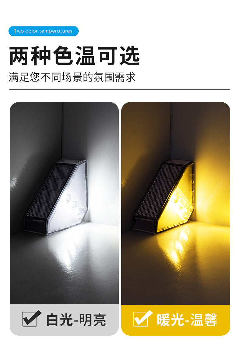 太阳能楼梯转角灯